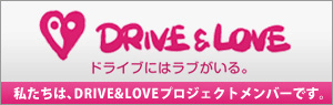 DRIVE & LOVE DRIVE & LOVE
