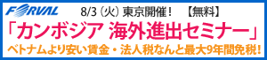 �J���{�W�A�@�C�O�i�o�Z�~�i�[