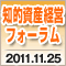 �u�m�I���Y�o�c�t�H�[����2011�v